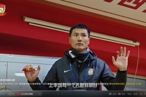 爱游戏中国-邵佳一半场喊话：每个人都付出了很多但效果不好，要再耐心一点