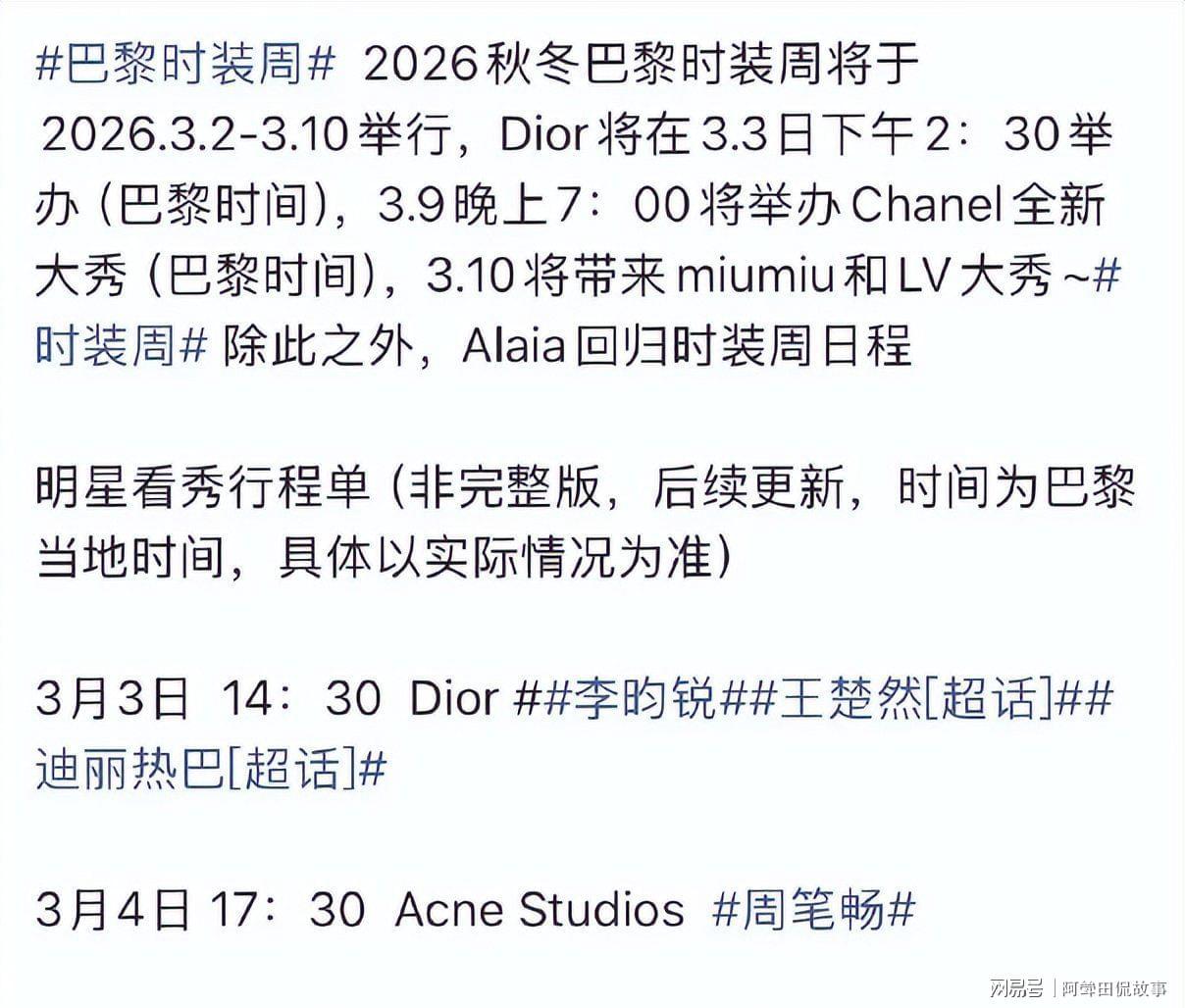 爱游戏体育-迪丽热巴被困迪拜升级！工作人员直飞，只有她转机，网友再曝猛料