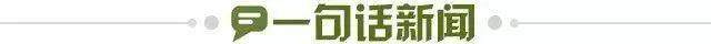 1775347671245089457.jpg 爱游戏体育-【早报】反客为主!拜仁2比1皇马,阿森纳绝杀葡体!